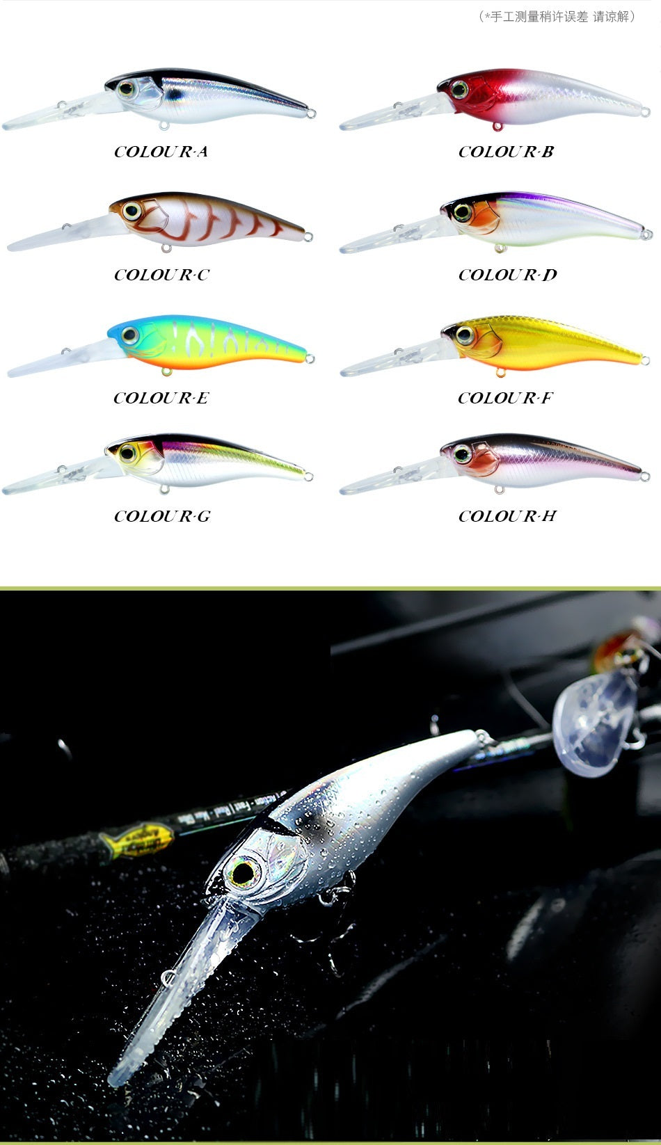 Deep Diving Crankbait